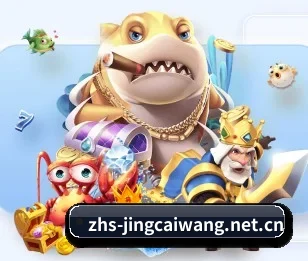 中国竞彩网的故事 - 体育资讯内容服务